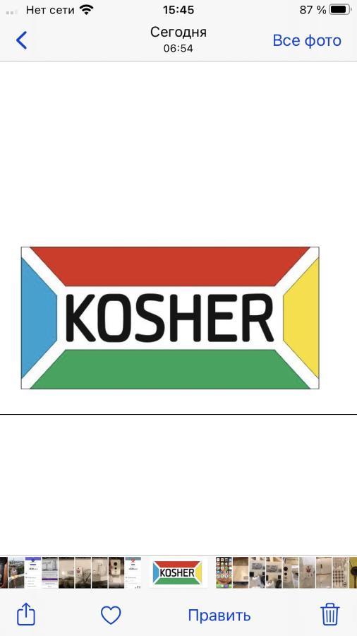 Kosher Hostel Odessa Zewnętrze zdjęcie