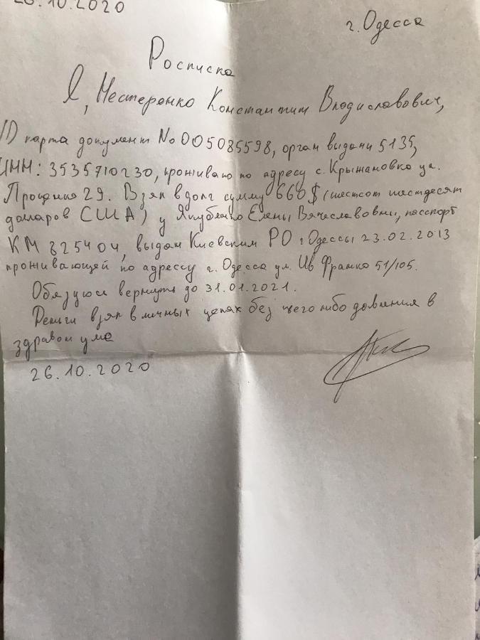 Kosher Hostel Odessa Zewnętrze zdjęcie